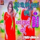 Hai Re Nali Dupatta Bali (Rowdy Dance Dhamaka Remix 2024-Dj Babu Bls